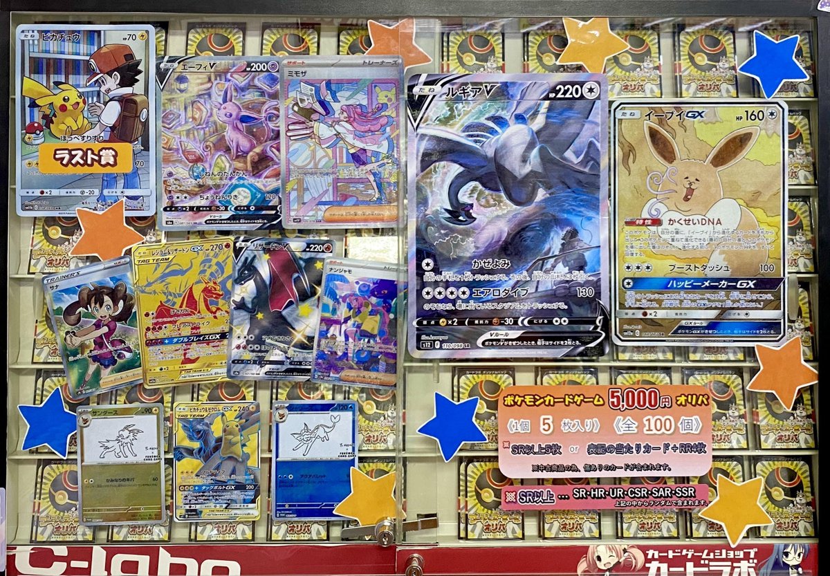 ポケモンカード Legends bp pt 100枚超 大量 まとめ売り ポケモンカード Legends bp pt 100枚超 大量 まとめ売り