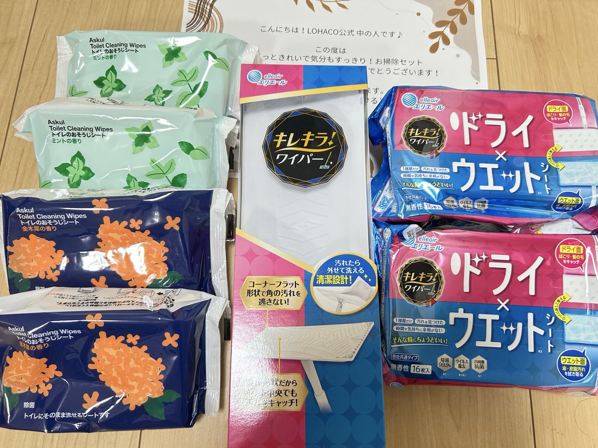 Yukiさん専用 722043 YUKI