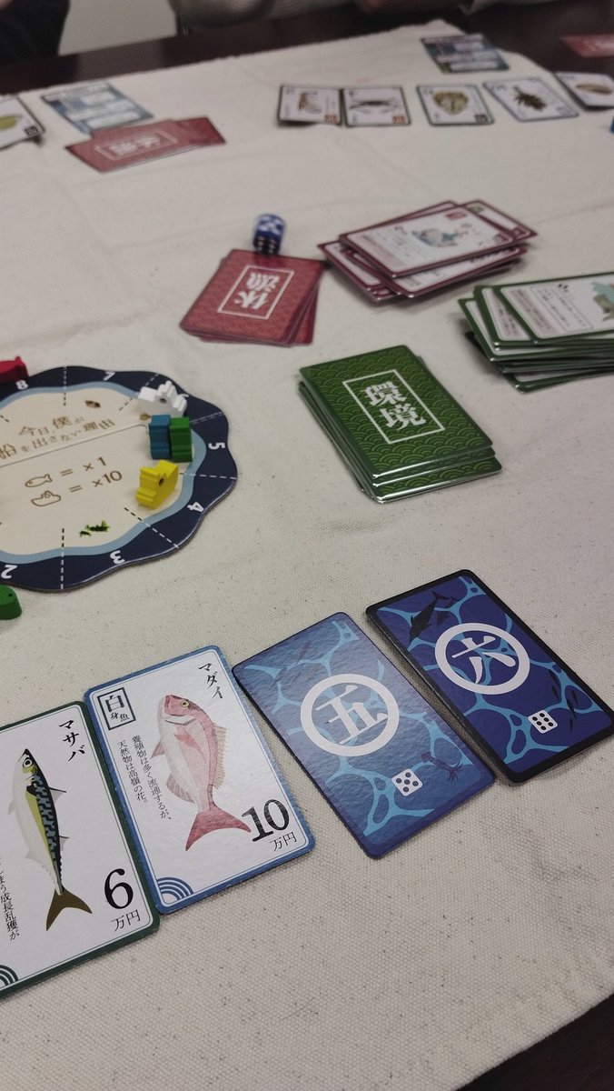 名張ボードゲームコミュニティ「椛」 on X