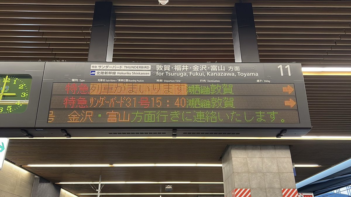 やたてつ／Yata-Tetsu on X