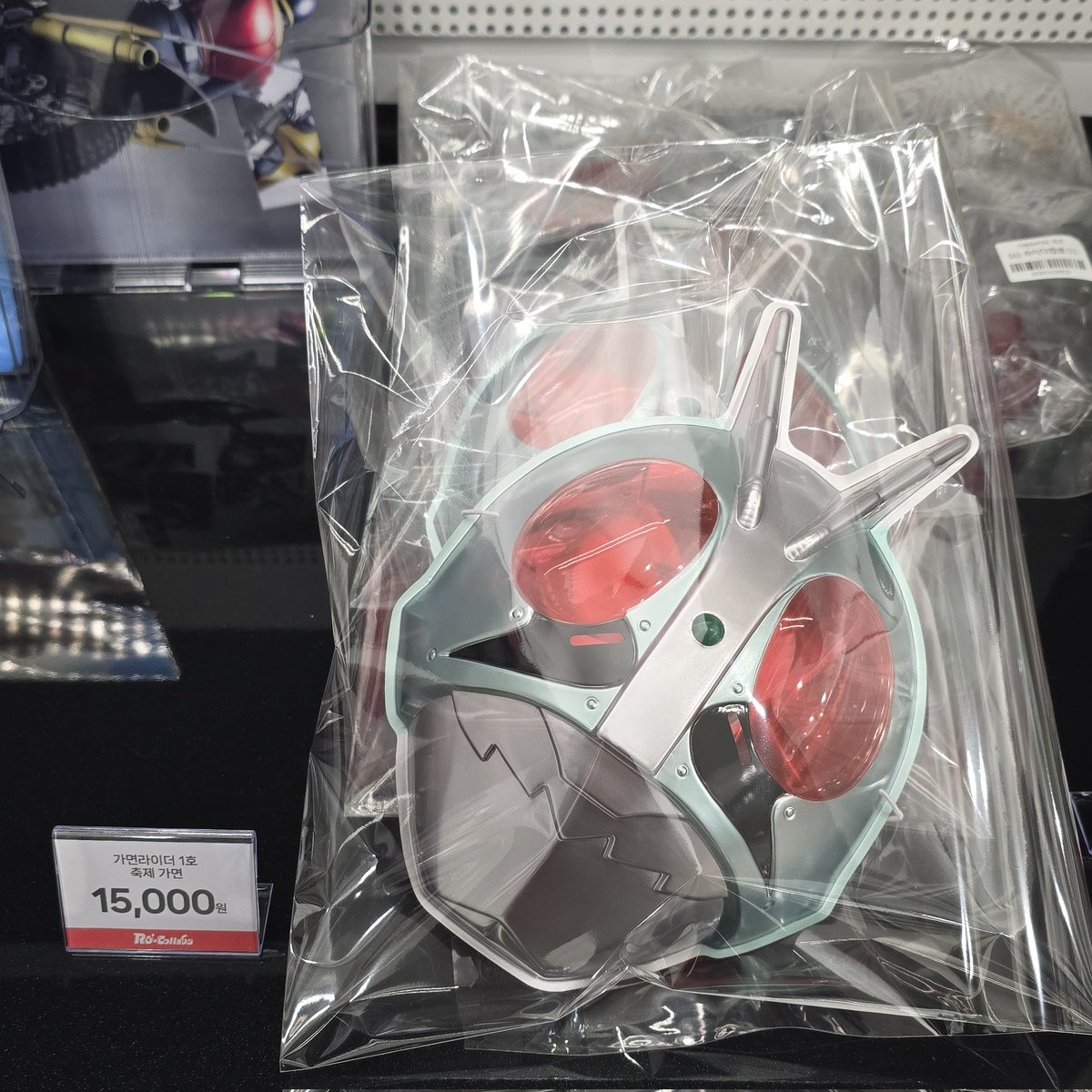 [입고안내]
가면라이더 1호 축제가면
#토지마탄자부로
#가면라이더가되고싶어 
#쇼커는있어