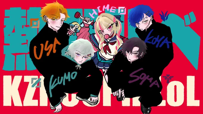 #ドロウイング #ウサミアァァァァトゥ #叢雲掲示板 #りりむとおえかき #そうまart