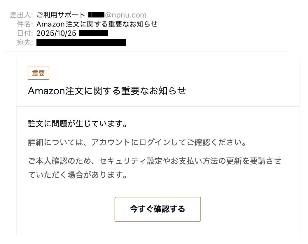 シナリー　R2など　R&M ※プロフィールご確認ください※様 注意喚起です！ 今朝このようなメッセージがスマホとミンネに