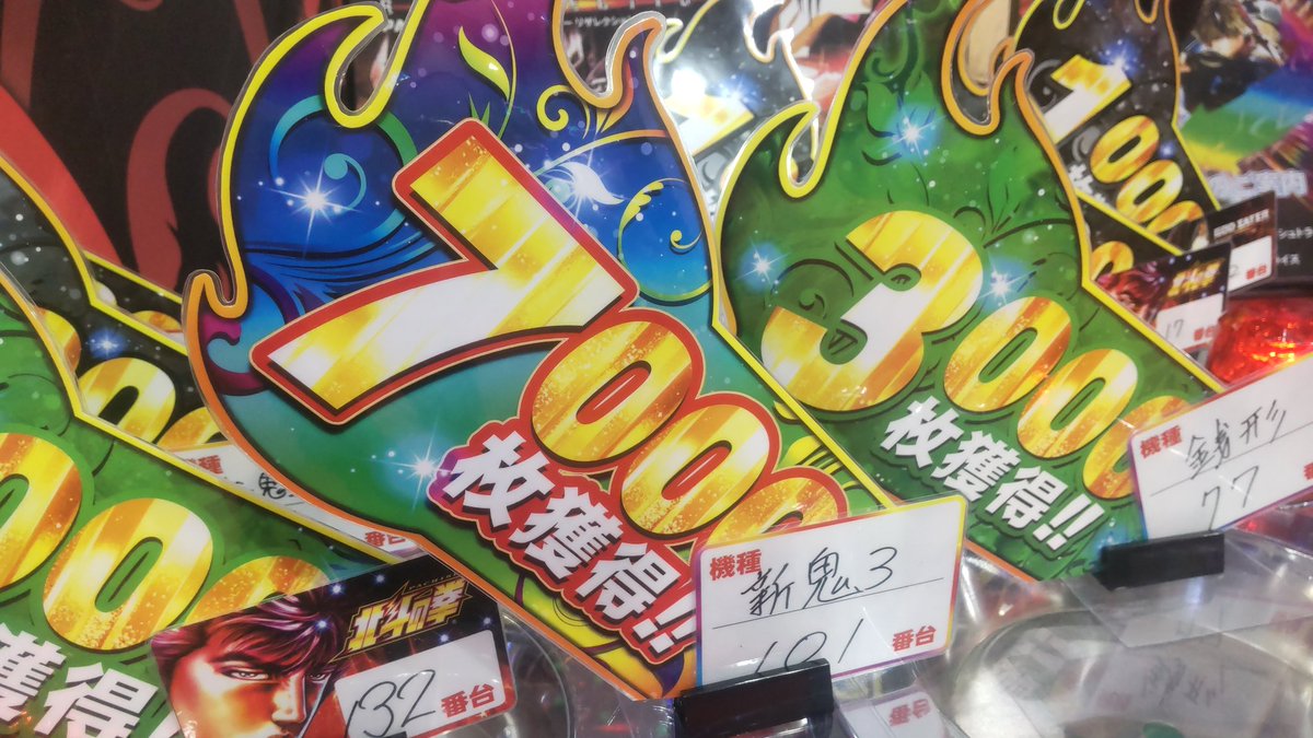 こんばんは🌙 10月最後の週末の土曜日🔥 生憎の☔天気ですが 絶賛営業