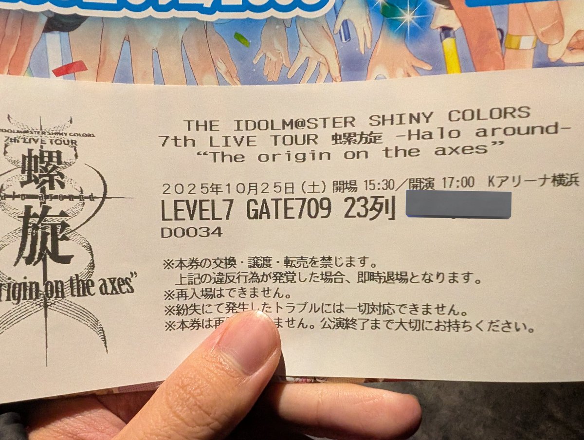 pika 購入の際一言下さい☻♪さま専用です m♡ on X