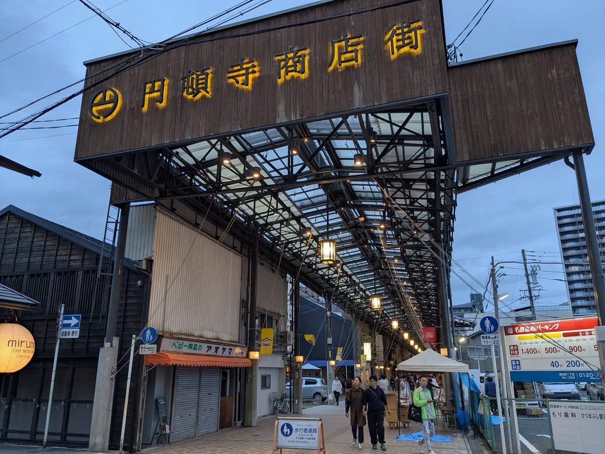 石井あらた（マンガ版山奥ニート発売中） on X