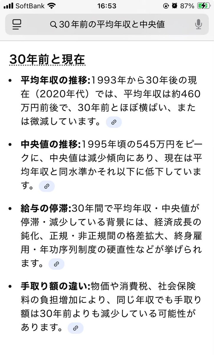 aiプロフ読んで下さい！ aiプロフ読んで下さい！様専用 - メルカリ