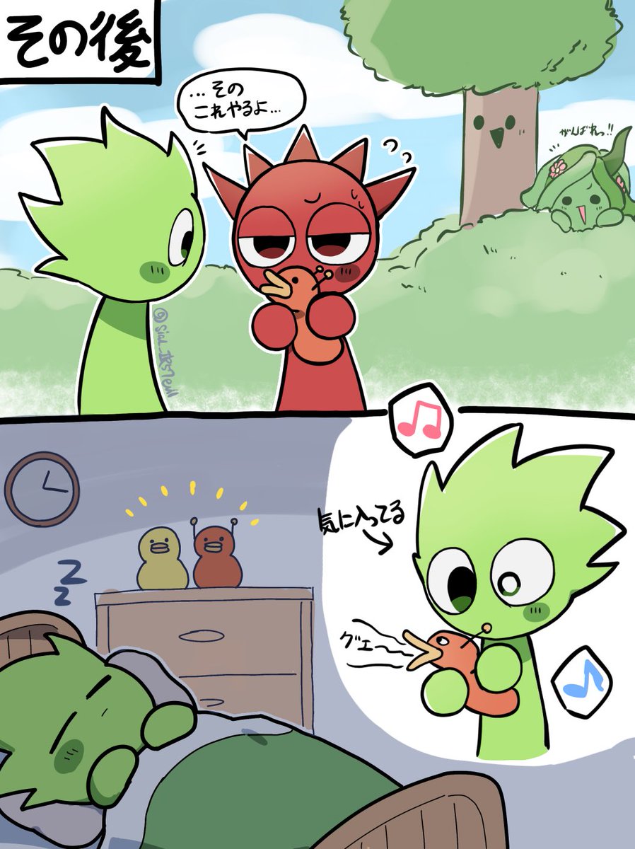 ｵﾜﾗﾃﾞ＋ｳﾞｨﾈ
プレゼントがしたいラデ