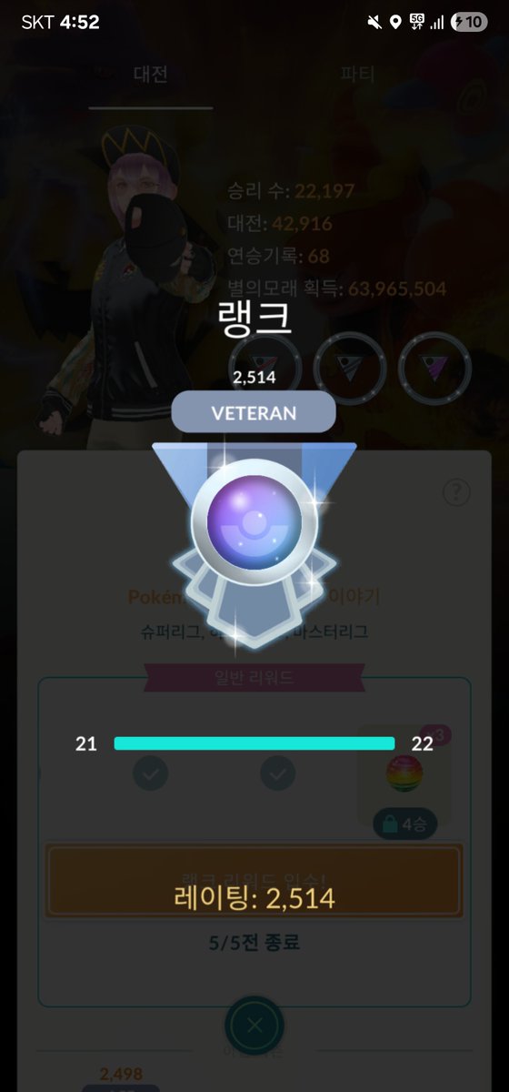 GoYuBinACE's tweet image. S24 Veteran✅️