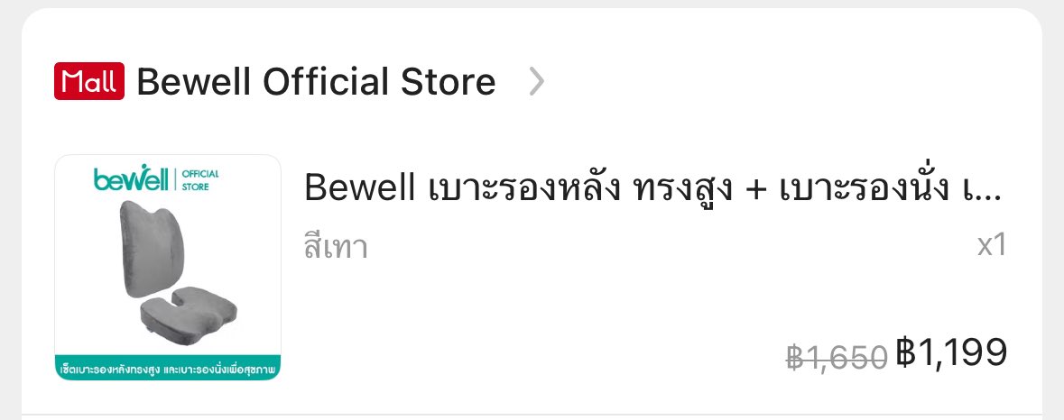 morefunny ft.อยากเรียนจบแล้วค้าบ tweet media