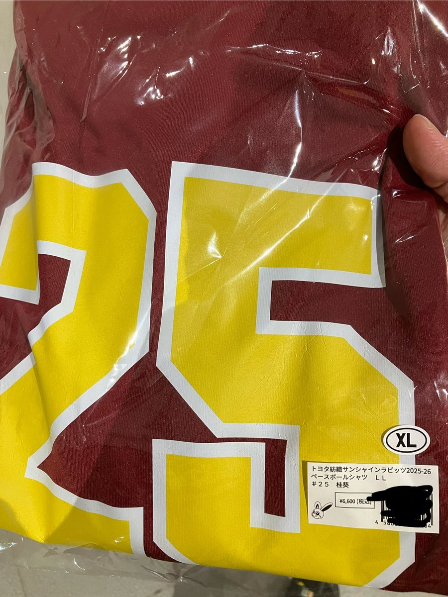 クラッシュ・オブ・クラン 限定ビーニー KENKEN on X