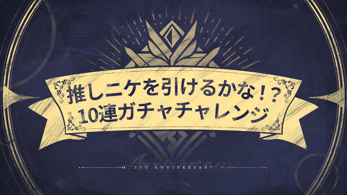 公式】勝利の女神：NIKKE on X