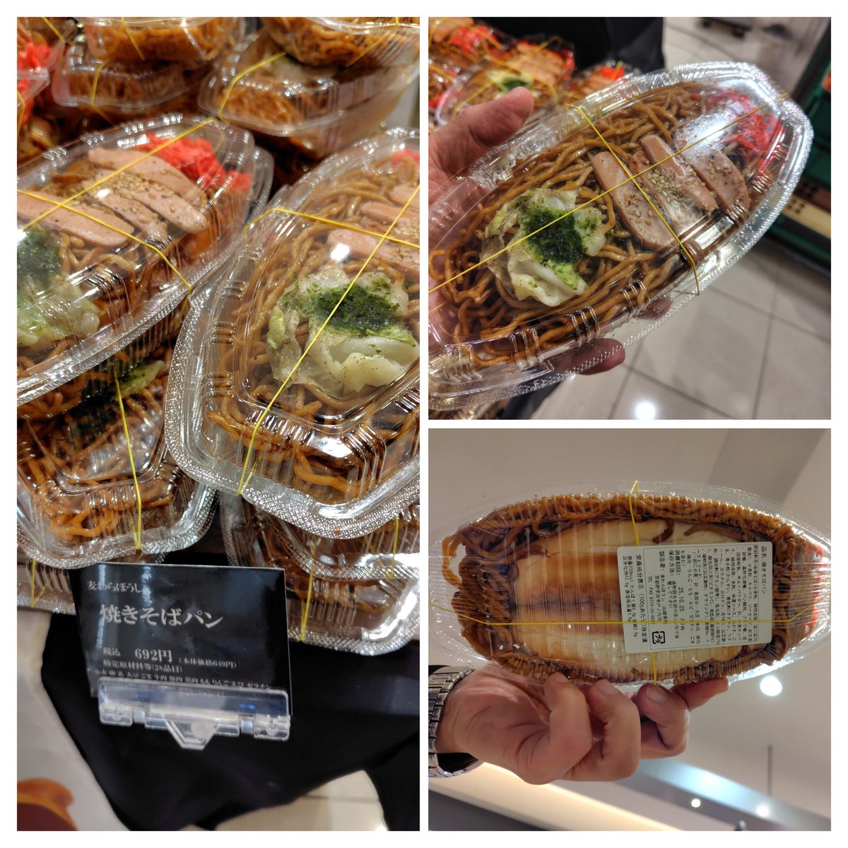 ばやしライス　まとめ売り はせちゃん on X