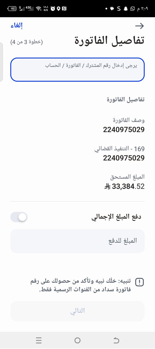 AlsohabiM's tweet photo. @c807430c4e35459 يارب ياكريم انك تسخر لي من عبادك الصالحين https://t.co/XGuk49OsJX