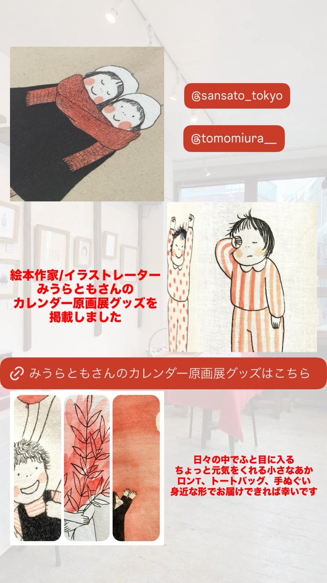 わらとも様 WARN12G 通常盤 – ワーナーミュージック・ストア