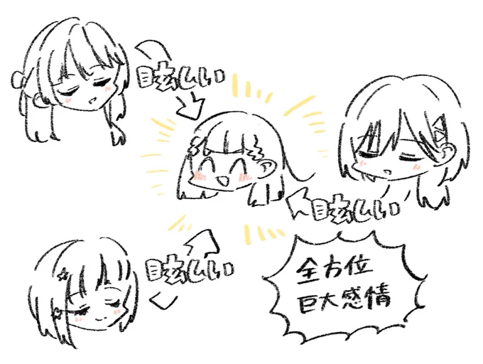 罪な女 