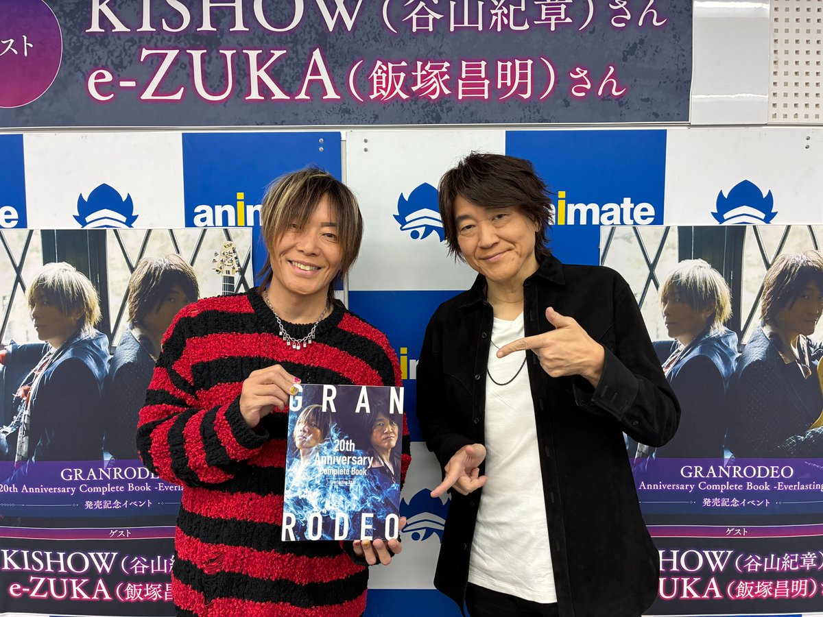 アニメイト 本チーム on X