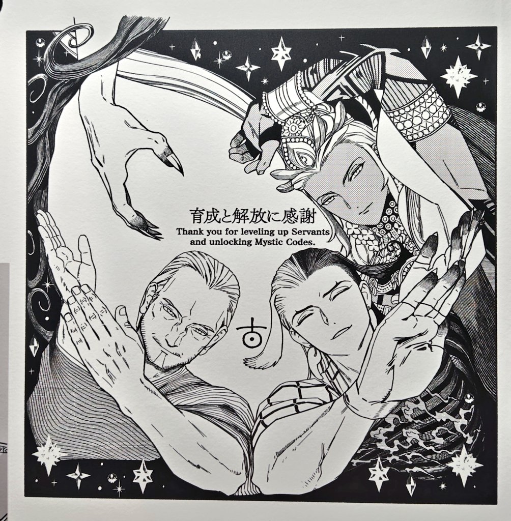 念願の最終再臨展に行ってきました✌

＼古海先生鯖サイコー！／