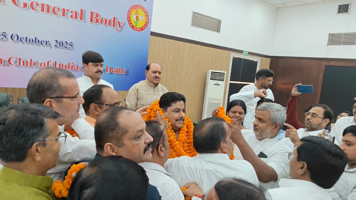 Indrase45295863's tweet image. प्रदेश के लाखो लाख शिक्षकों के अगुआ उत्तरप्रदेशीय प्राथमिक शिक्षक संघ के प्रदेश अध्यक्ष डॉ दिनेशचन्द्र शर्मा जी को टीचर फेडरेशन ऑफ़ इंडिया का राष्ट्रीय अध्यक्ष तथा मेरे अभिभावक श्री राधेरमण त्रिपाठी जी को राष्ट्रीय उपाध्यक्ष चुने जाने की हार्दिक शुभकामनाएँ एवं बहुत बहुत बधाई 🙏