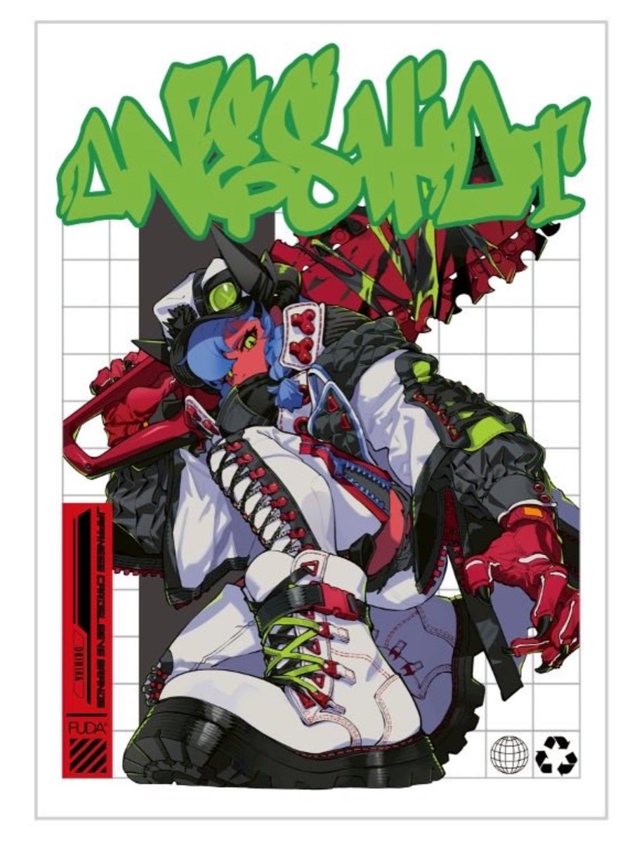 □お知らせ□
Emスタジオ様より、織平のイラストを使用したカードスリーブが出ます
12月中旬ごろから販売！よろしくお願いします🐙