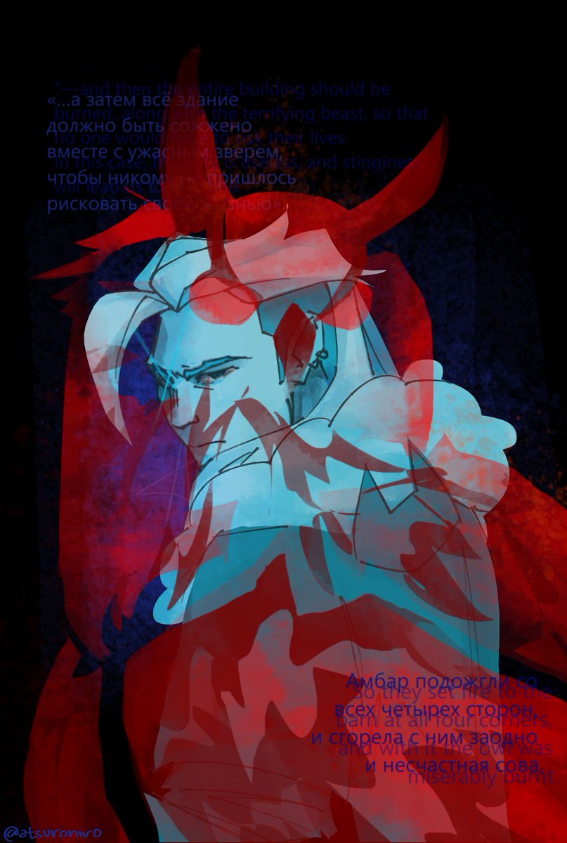 Owl 

#sova #VALORANTfanart