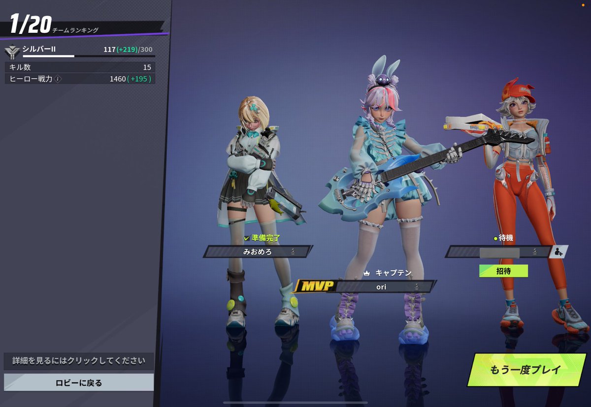 ori_4l7's tweet image. codちょっと飽きたって言って5日くらいインしてないみおたんとFarlight👩🏻‍🎤👩🏻‍🎤
エペっぽいけどなんか違う🧏🏼‍♀️でも2人だと何しても楽しい🫶
@_xxmioxx_