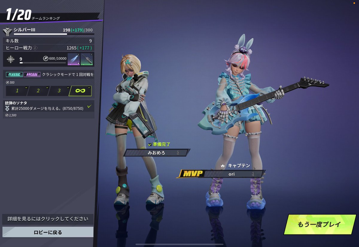 ori_4l7's tweet image. codちょっと飽きたって言って5日くらいインしてないみおたんとFarlight👩🏻‍🎤👩🏻‍🎤
エペっぽいけどなんか違う🧏🏼‍♀️でも2人だと何しても楽しい🫶
@_xxmioxx_