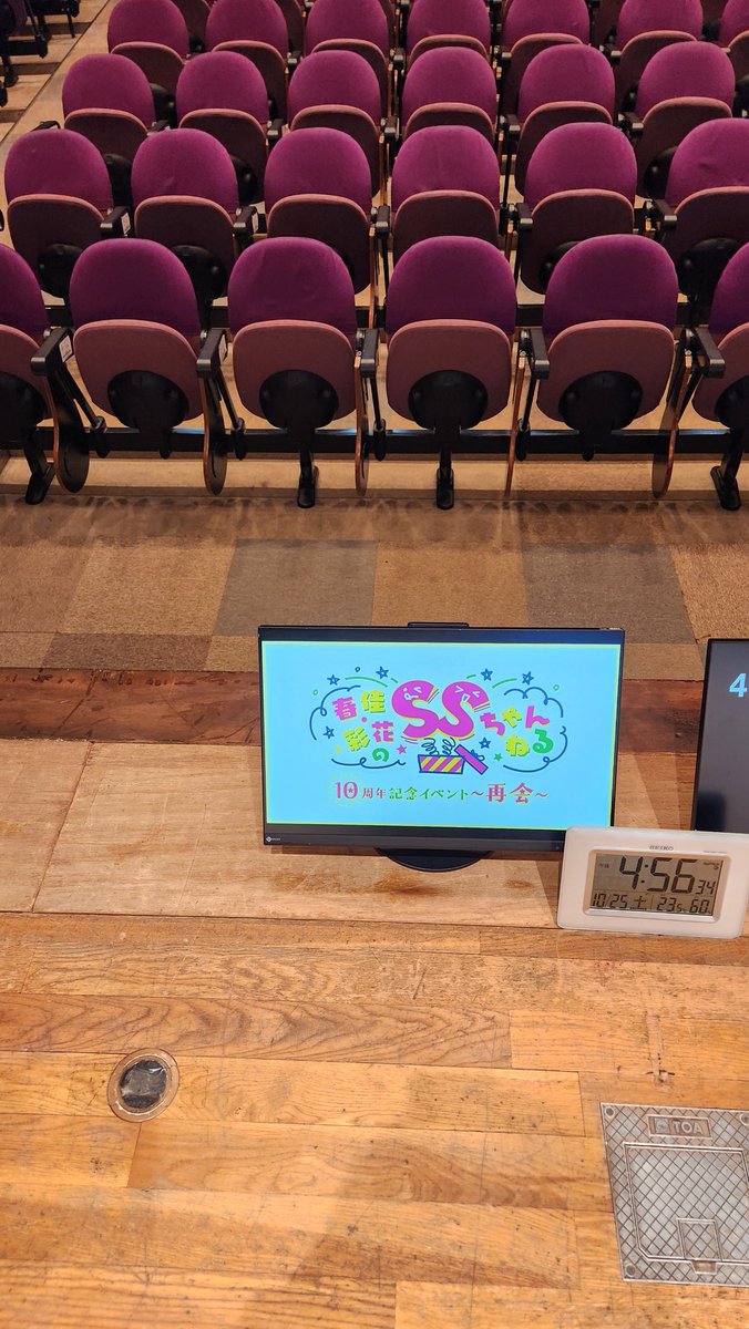 n_tsuyu's tweet image. 今日はSSちゃんねる、夜の部も頑張ります！