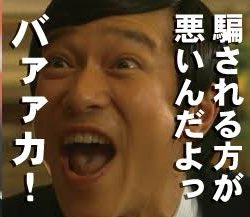 リーガル・ハイ