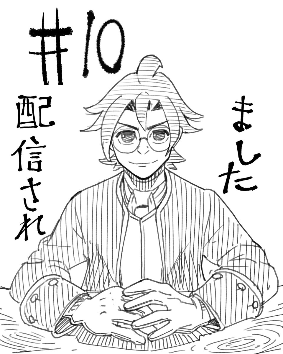 「浪と損害のティティス」#ピッコマ piccoma.com/web/product/18…