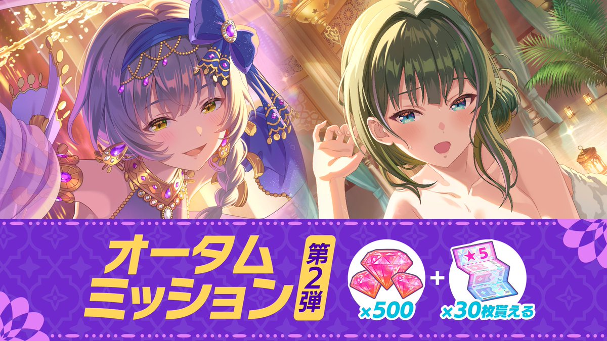 IDOLY PRIDE アイドリープライド(アイプラ) | ゲーム好評配信中