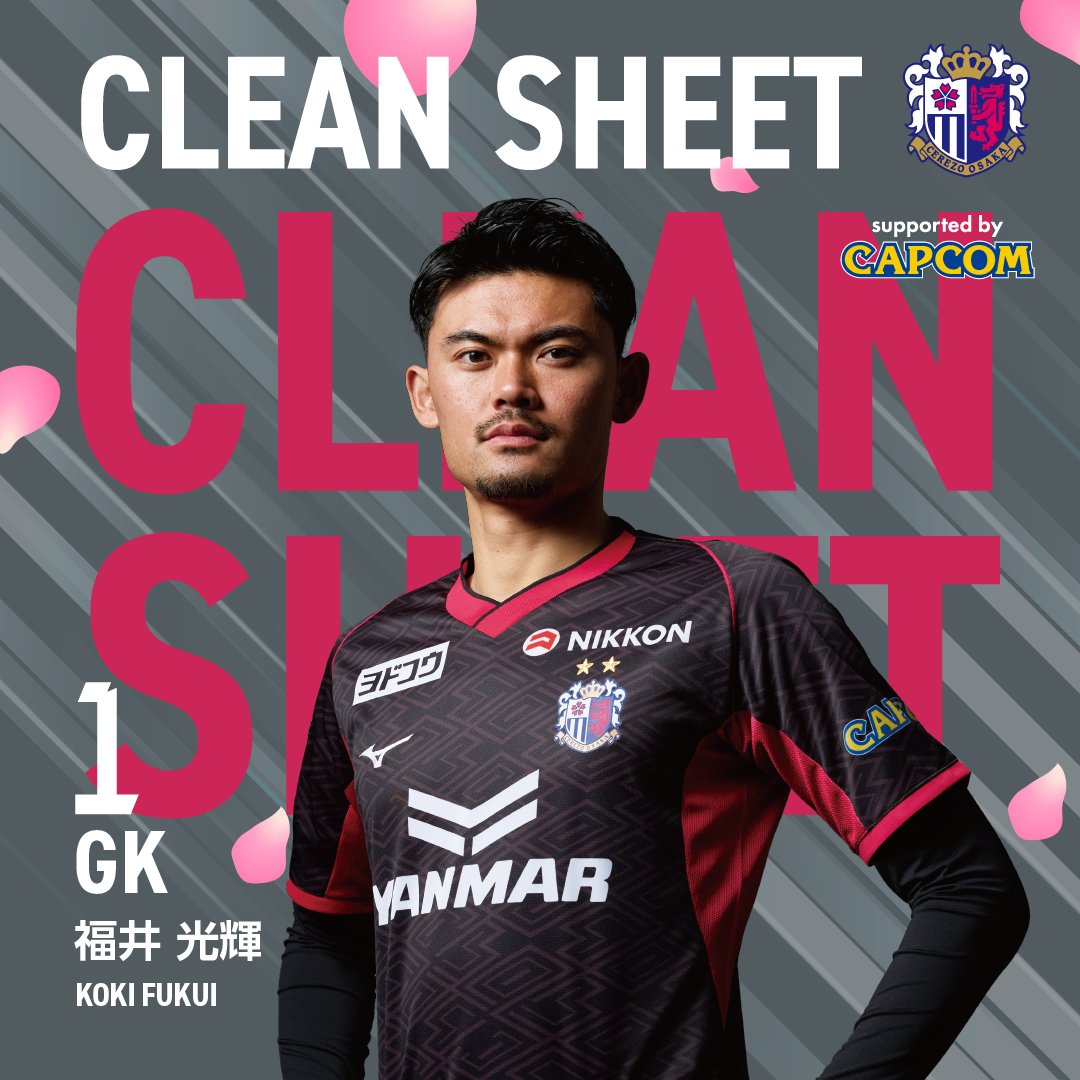 セレッソ大阪オフィシャル on X