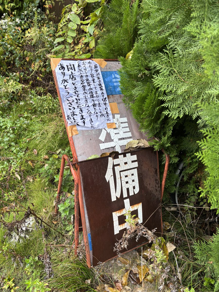 カゲトモ ページ 鉄(三価クロメート黒色) ヘクサロビュラ穴付き皿小ねじ FFH