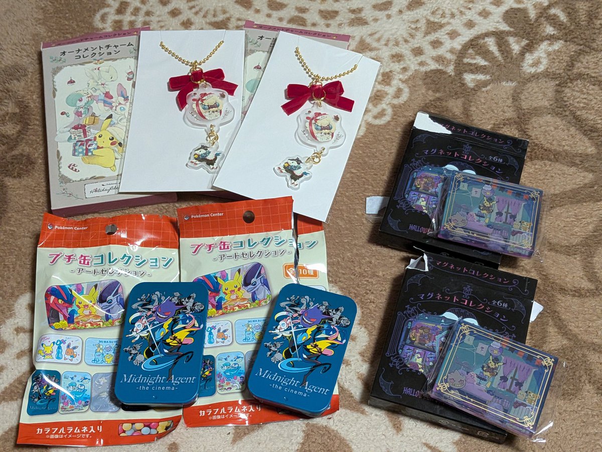ポケセンでランダムグッズを3種、2個ずつ買いました。重なってたやつを選びました。

………げせぬщ⁠(⁠゜⁠ロ⁠゜⁠щ⁠)