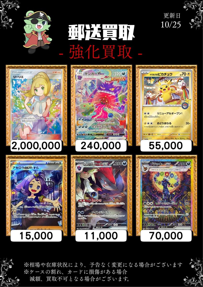 世界20枚 PSA10 カツラのドードー doduo 1999 84 10 Doduo [Pocket Monsters] #84 Prices | Pokemon Japanese 1997