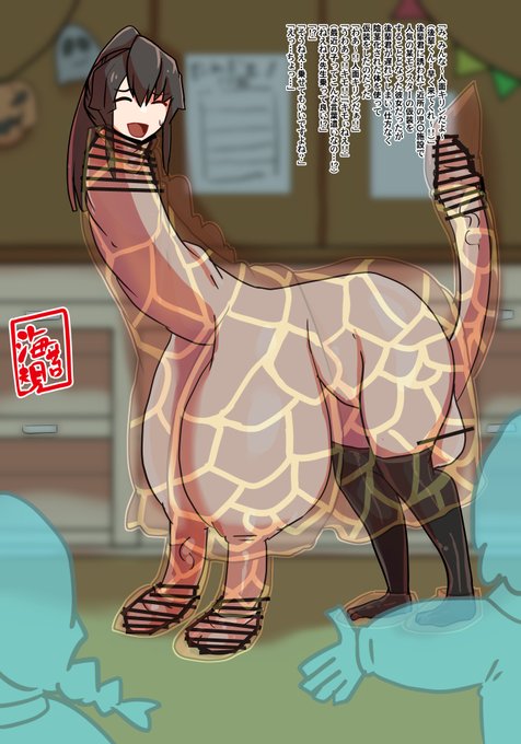 黒髪ロングポニテおち〇んぽ先輩ハロウィン | 海苔規 #pixiv https://t.co/r498zlbR1o
2/2 