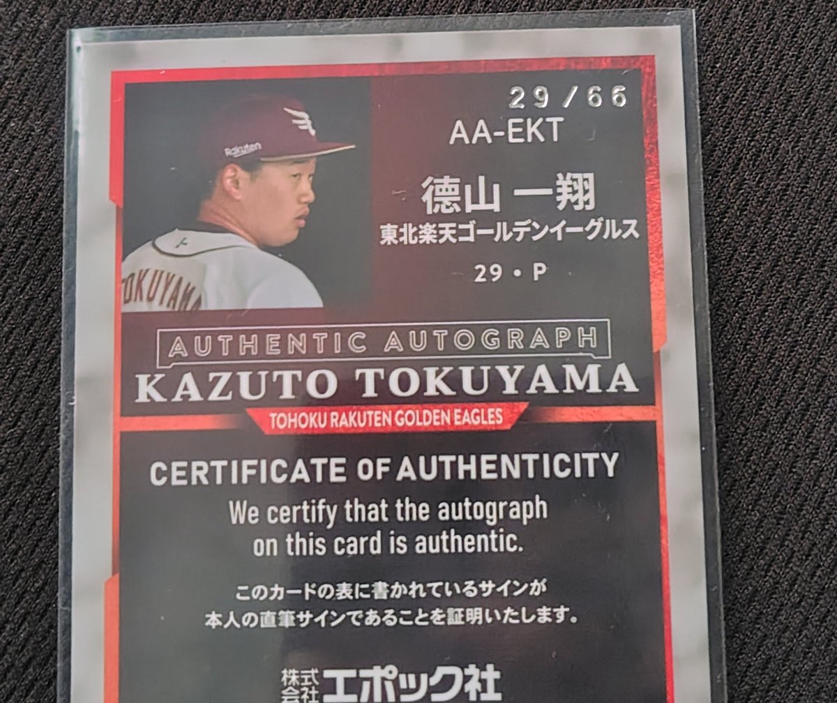 【新品未開封】Emily the Strange トランプ Z/X -Zillions of enemy X- NF DramaCD ⑫ 「さみしがりアニムス