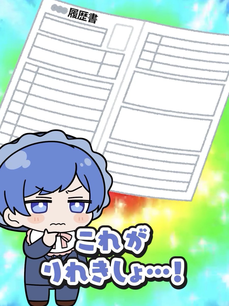 If🎲いれいす on X