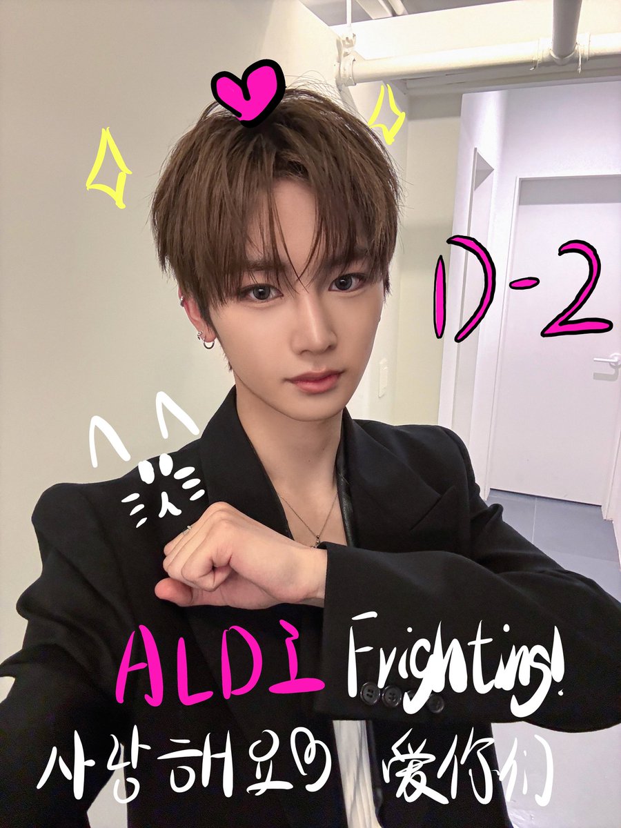 Just two more days until the Alpha Drive One Global Official Fanclub Early Bird Recruitment opens! The countdown begins. ⏰ In just two days, the doors to our first global fanclub will finally open, and we can’t wait to welcome all of you into this new chapter of our journey.
