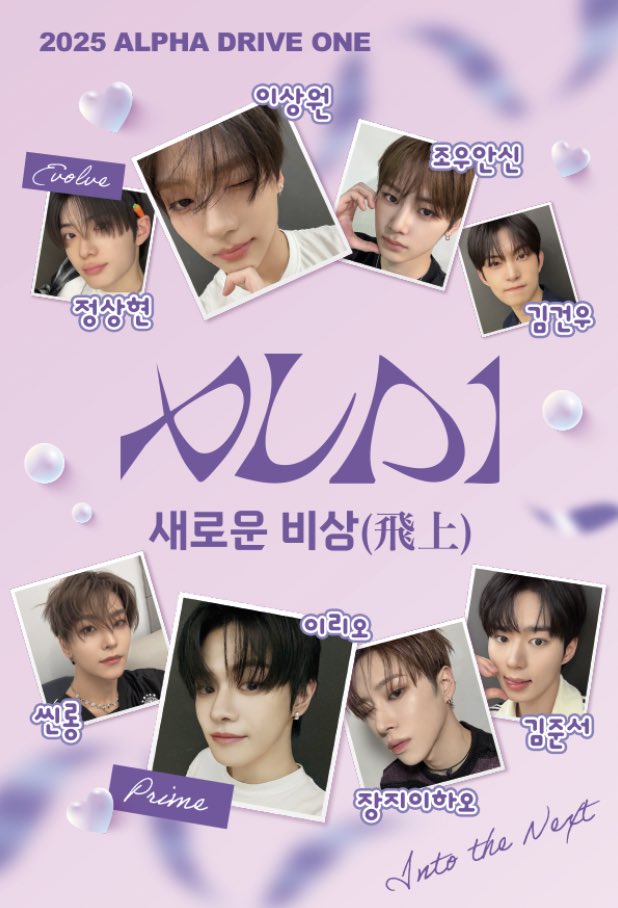 ALD1 サンウォン イベント 当選 トレカ 덕밥집 トクパク屋 Alphadriveone ALD1 4週目 サンウォン サノク トレカ 韓国 - メルカリ