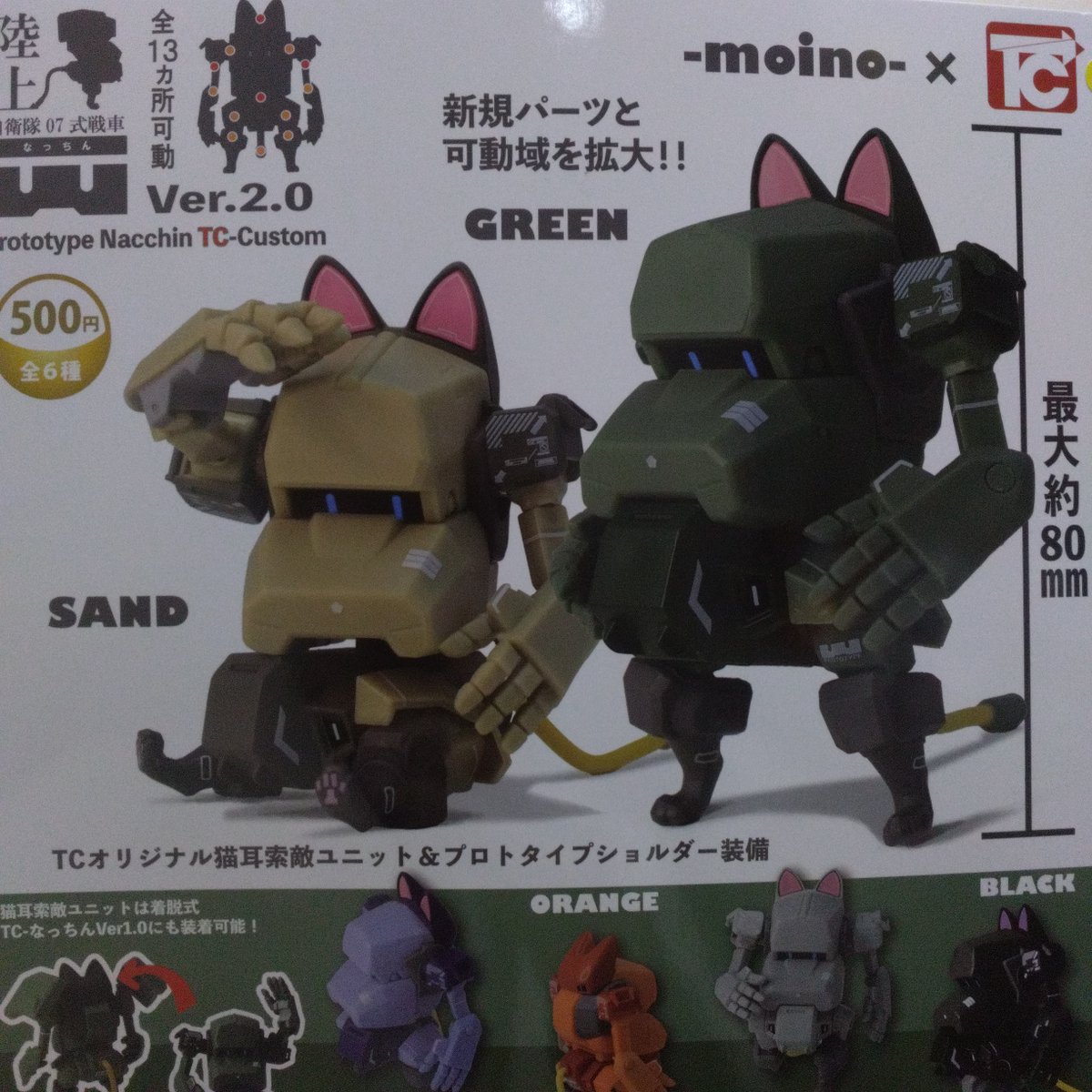 ドラゴンクエストセット アニメイトイオン松江 on X