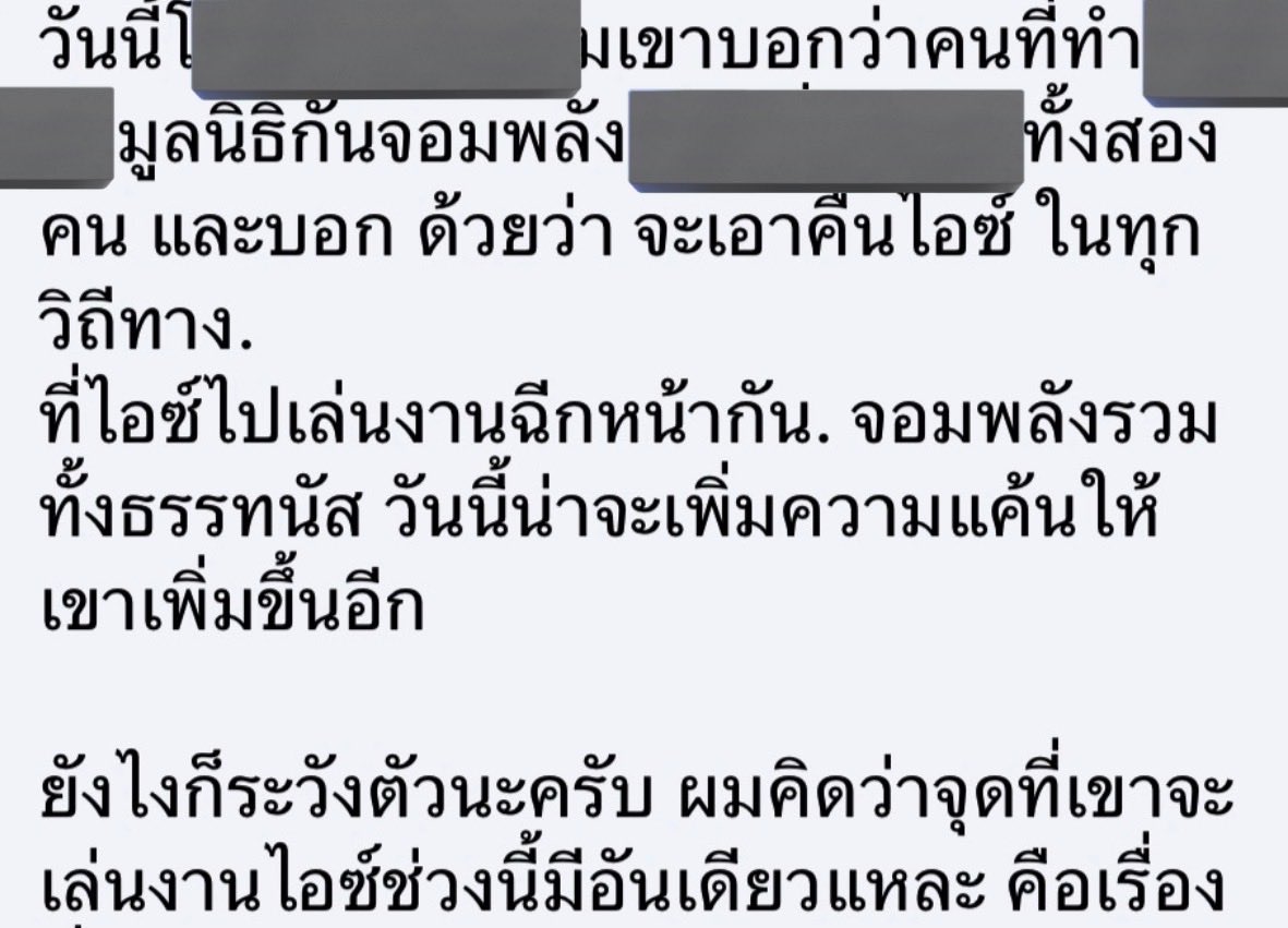 Rukchanok Srinork tweet media