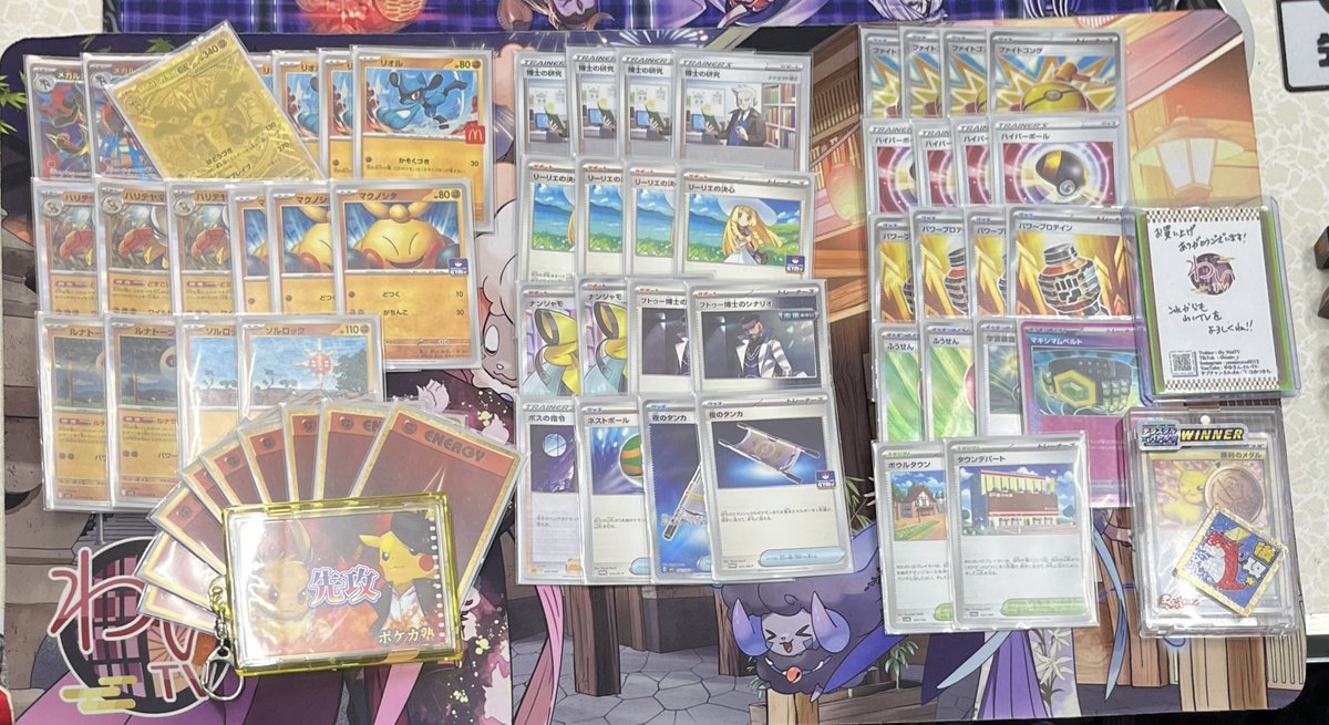 サイハティ🏆優勝デッキ投稿中🎊フォロー＆saihaty.comから参加