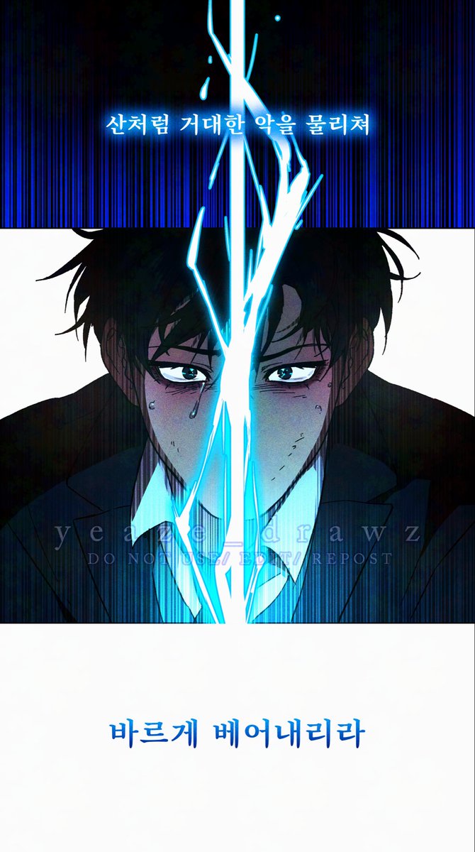 이ー즈 tweet media