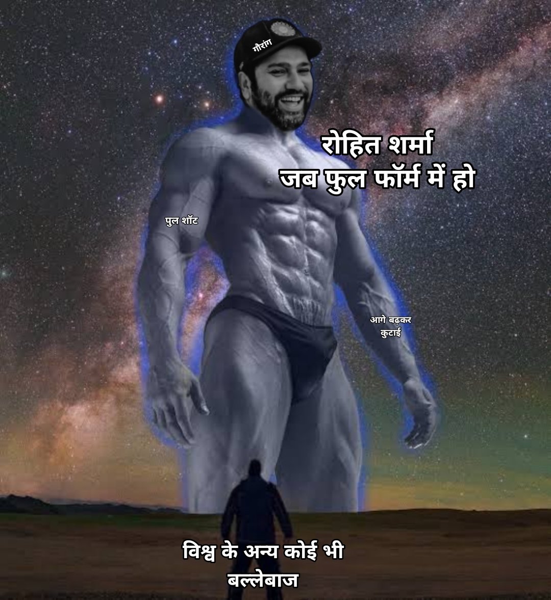 GaurangBhardwa1's tweet photo. Rohit sharma Jaisa koi nahi 
#AUSvIND https://t.co/ENXLTzDMwt