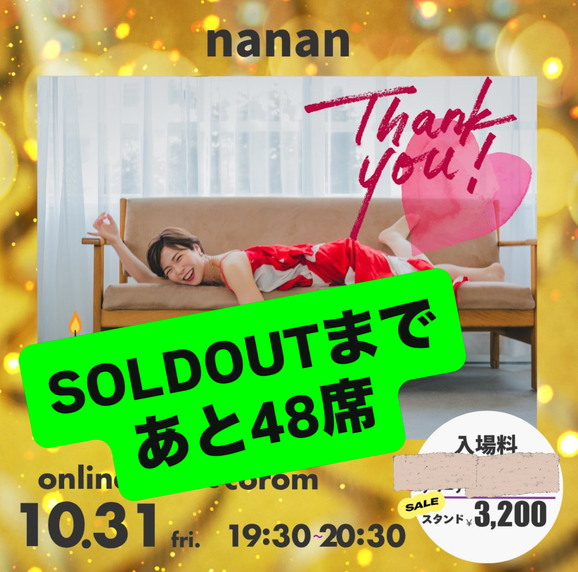 nanan🌼10/31コロム2周年記念Live開催🎊 on X