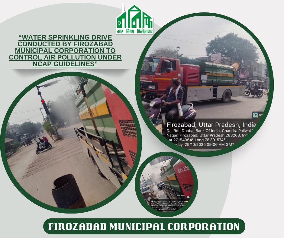 NagarFirozabad's tweet photo. शहरवासियों को प्रदूषण मुक्त वातावरण उपलब्ध कराये जाने के उद्देश्य से वायु प्रदूषण की रोकथाम कर वायु गुणवत्ता बेहतर बनाने हेतु मा0 एन0जी0टी0 के आदेशों एवं NCAP के तहत् शहर में वाटर स्प्रिंकलर के माध्यम से नगर निगम फिरोजाबाद सीमान्तर्गत पानी का छिड़काव निरंतर कराया जा रहा हैं। https://t.co/RMwMGk3mB4