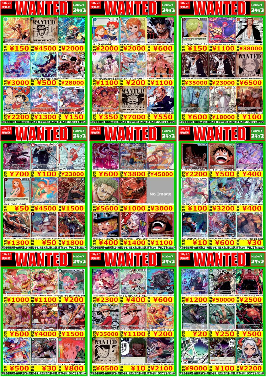 3日目　全員　トレカ トレカセット 楽天市場】Z／X (ゼクス) -Zillions of enemy X