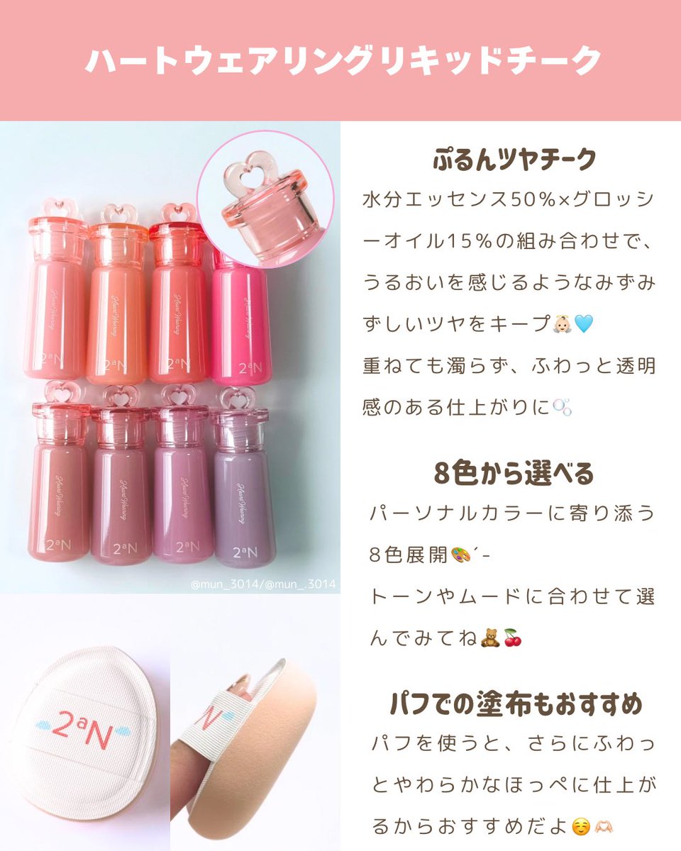 ウォリママ様 コスメまとめ売り ウォリママ様 コスメまとめ売り