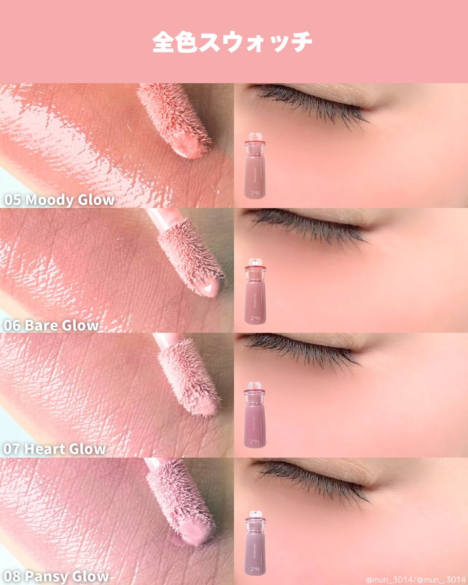 むん. (@mun_3014) / Posts / X